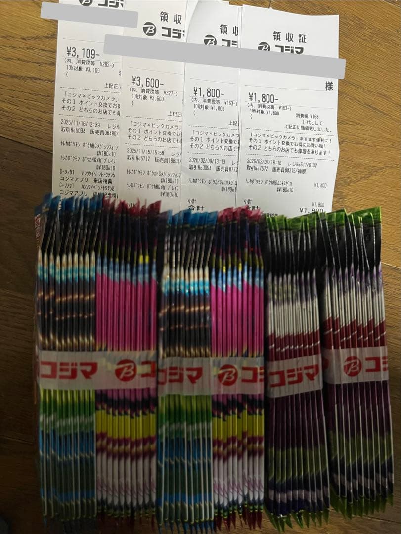 ポケモンカード 未開封 60パック。 ポケモンカード 未開封パック xy 1枚の通販 アベ（1564058983） | magi