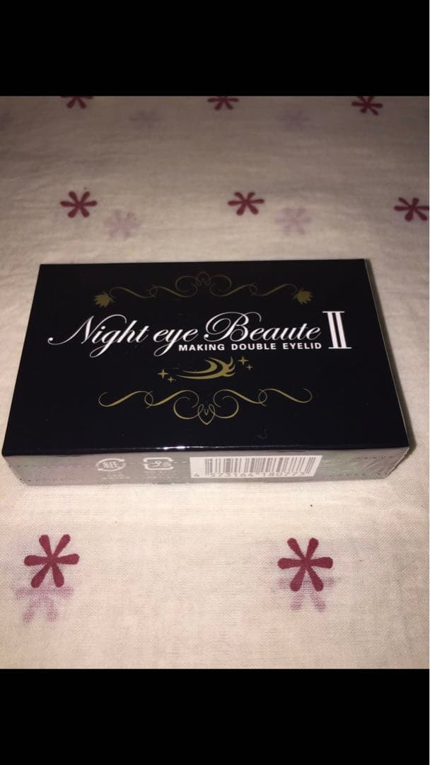 ナイトアイポーテ