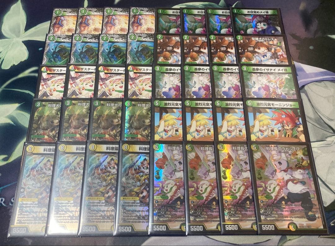ドリームメイト　デュエマ　デッキ