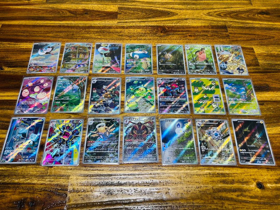 ポケモンカード ARまとめ売り 42枚 - メルカリ