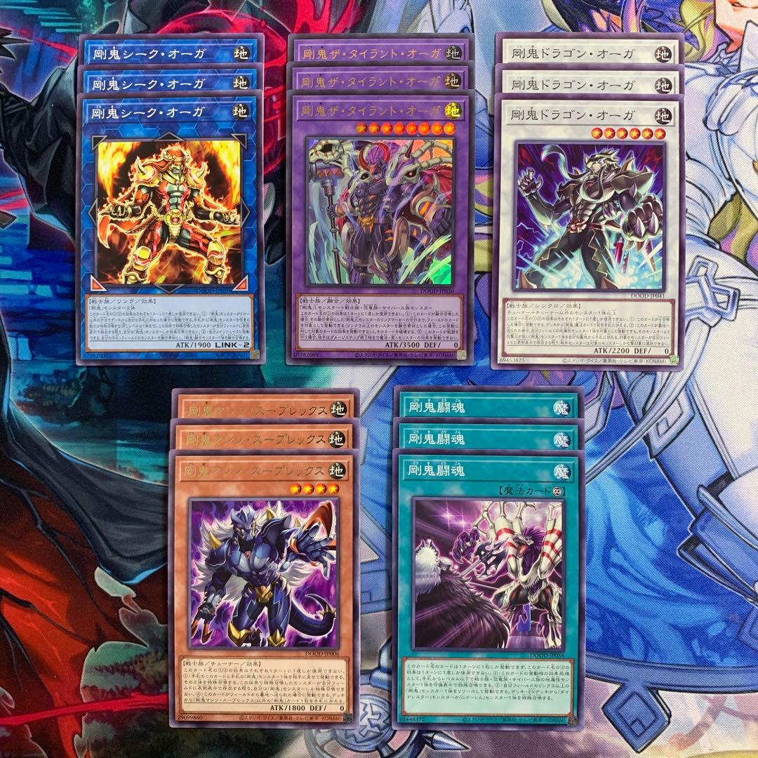 剛鬼】デッキパーツ - メルカリ