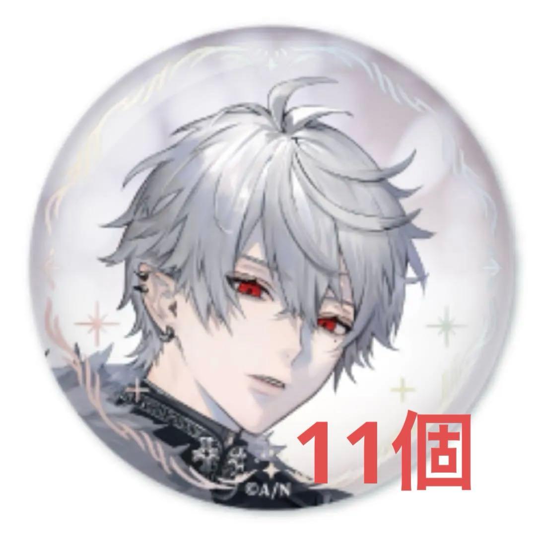 ひ*な様 11個 ART OF NIJISANJI ランダムマット箔押し缶バッジ