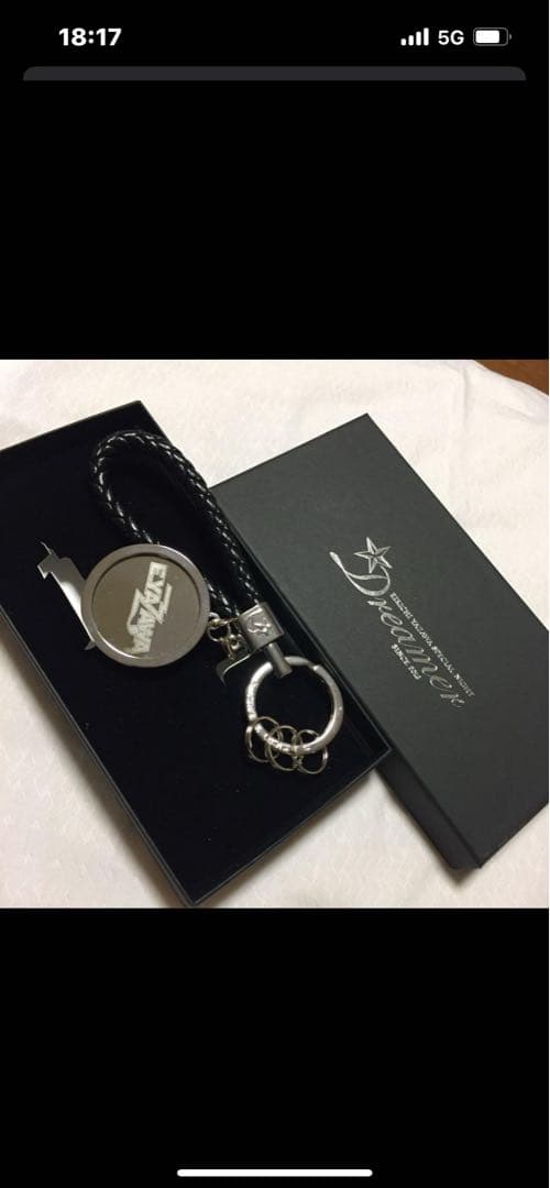 矢沢永吉　キーホルダー