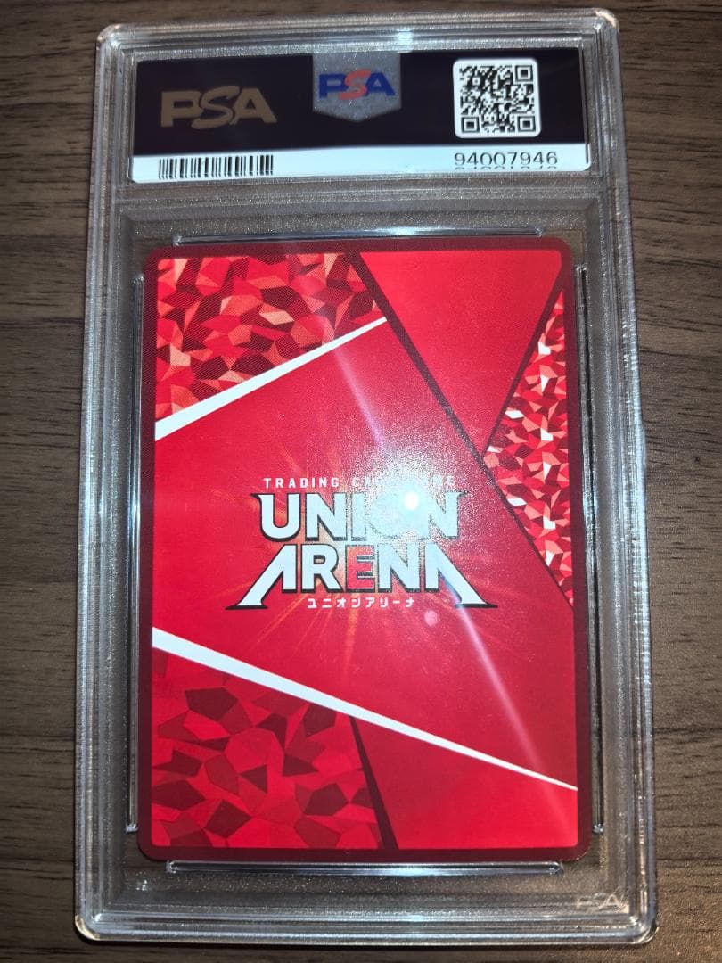 ゲーム・おもちゃ・グッズ - 【PSA10】ユニオンアリーナ UR ルルーシュ