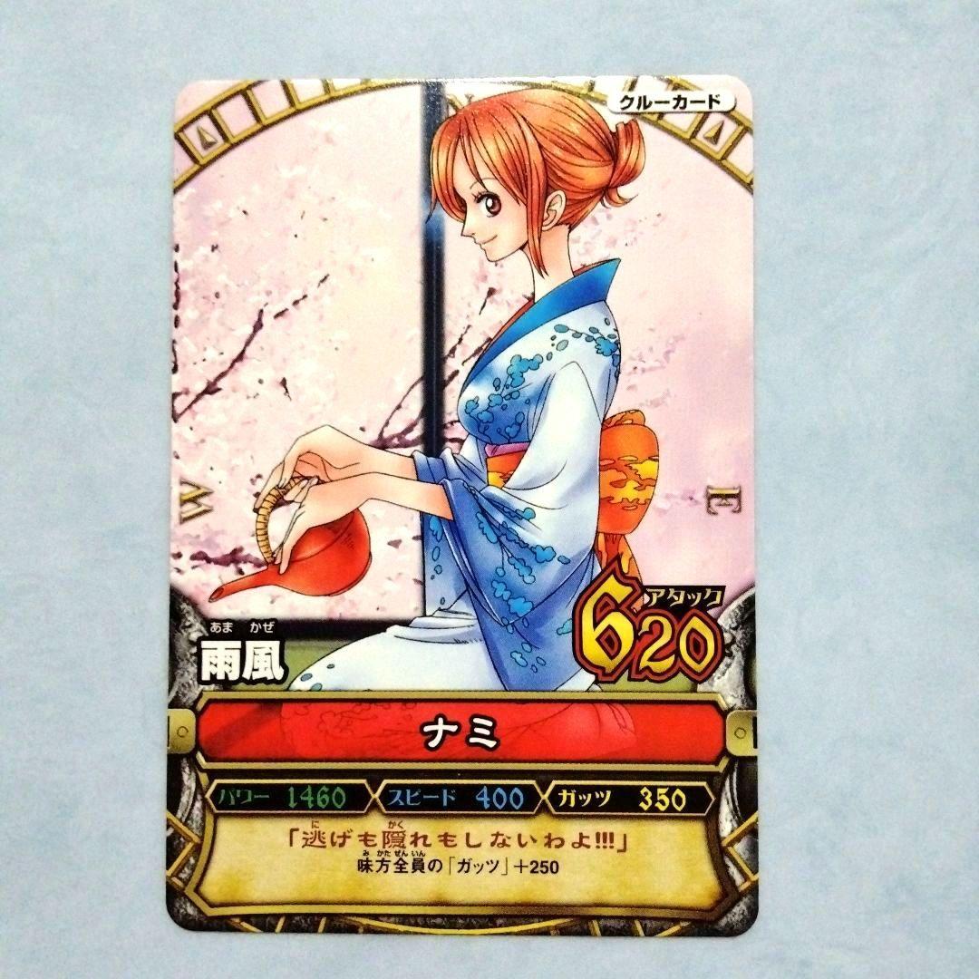 ワンピース ワンピーベリーマッチ カード ナミ ⑤ 希少 ONE PIECE