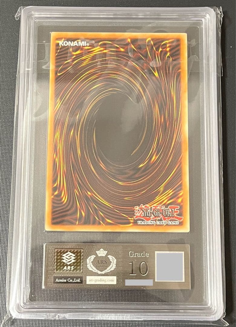 h*0様 ars10 青眼の白龍 25th 英語 クオシク 遊戯王 PSA - メルカリ