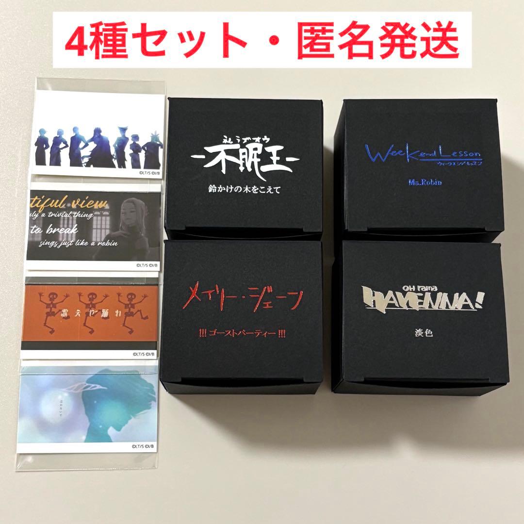 ジャックジャンヌ オルゴール 新人公演 夏公演 秋公演 冬公演