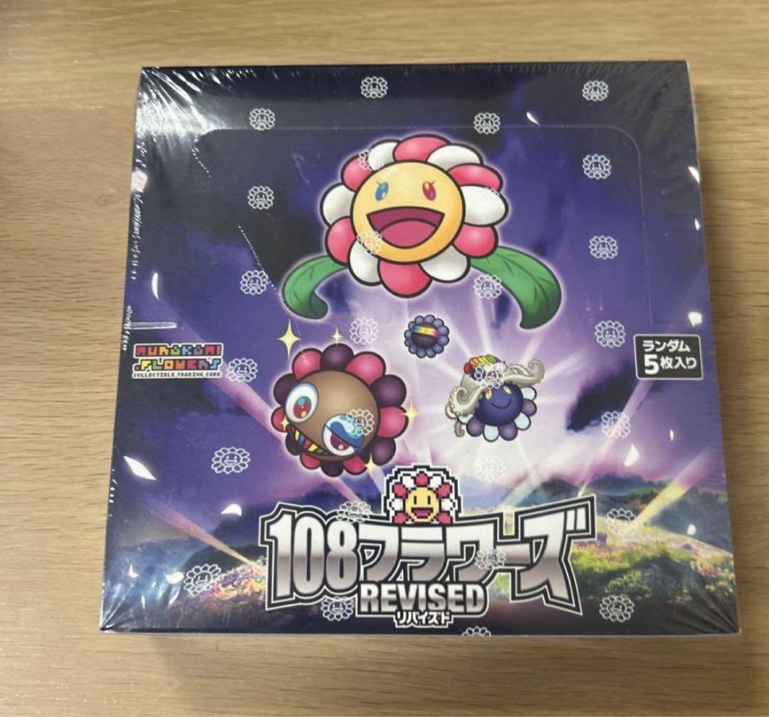 108フラワーズ revised 1BOX シュリンク付き