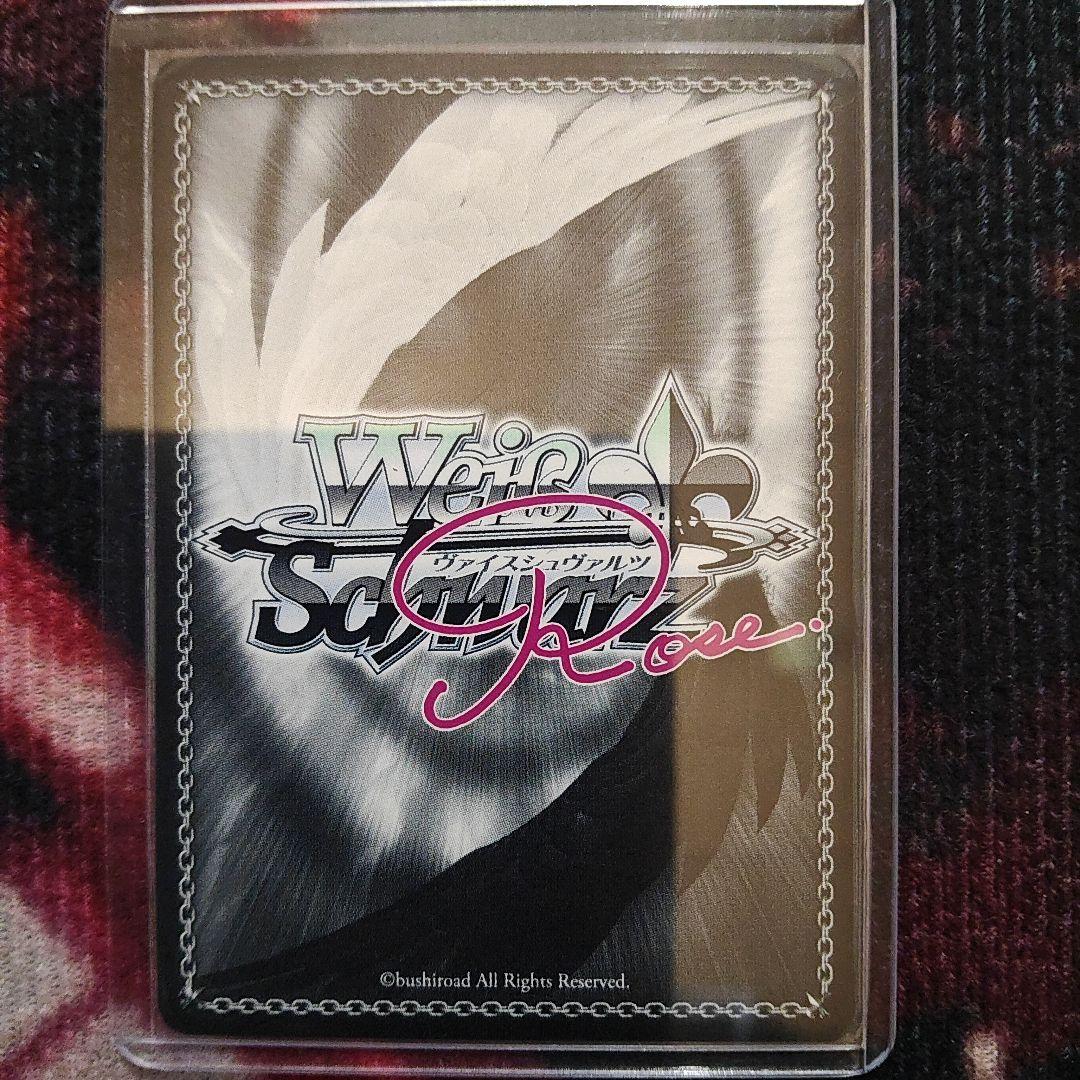 ヴァイスシュヴァルツロゼ SSP 疑惑の天使 クリム 即購入OK - メルカリ