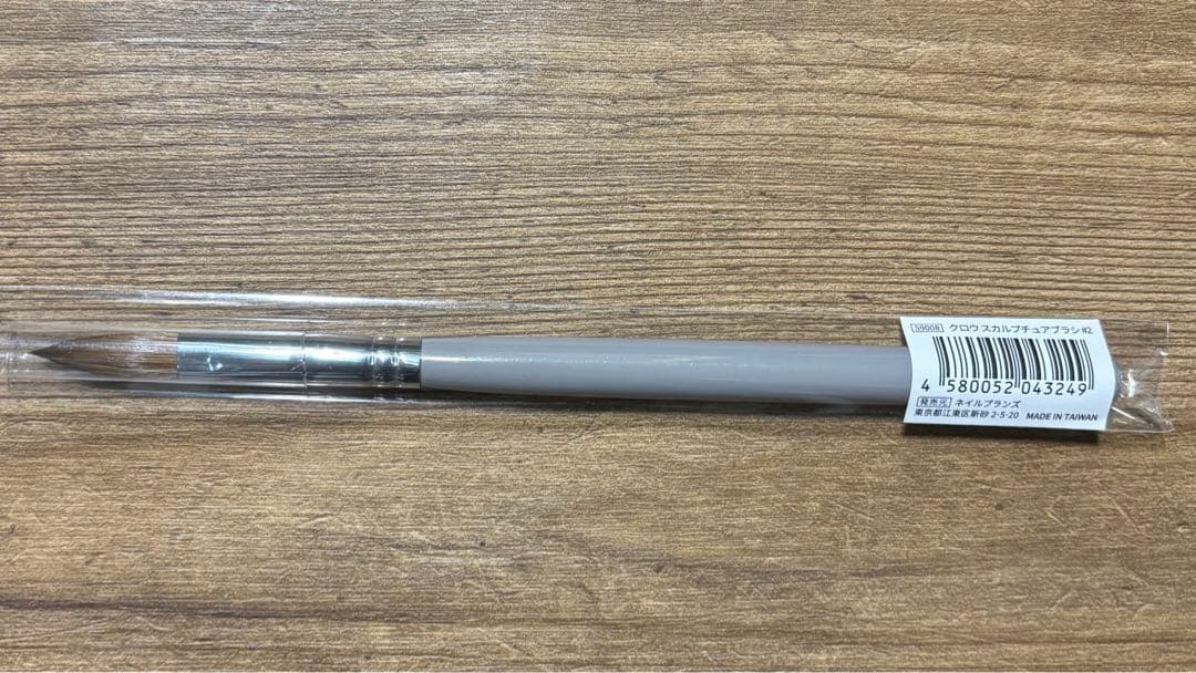 クロウ スカルプチュアブラシ #2