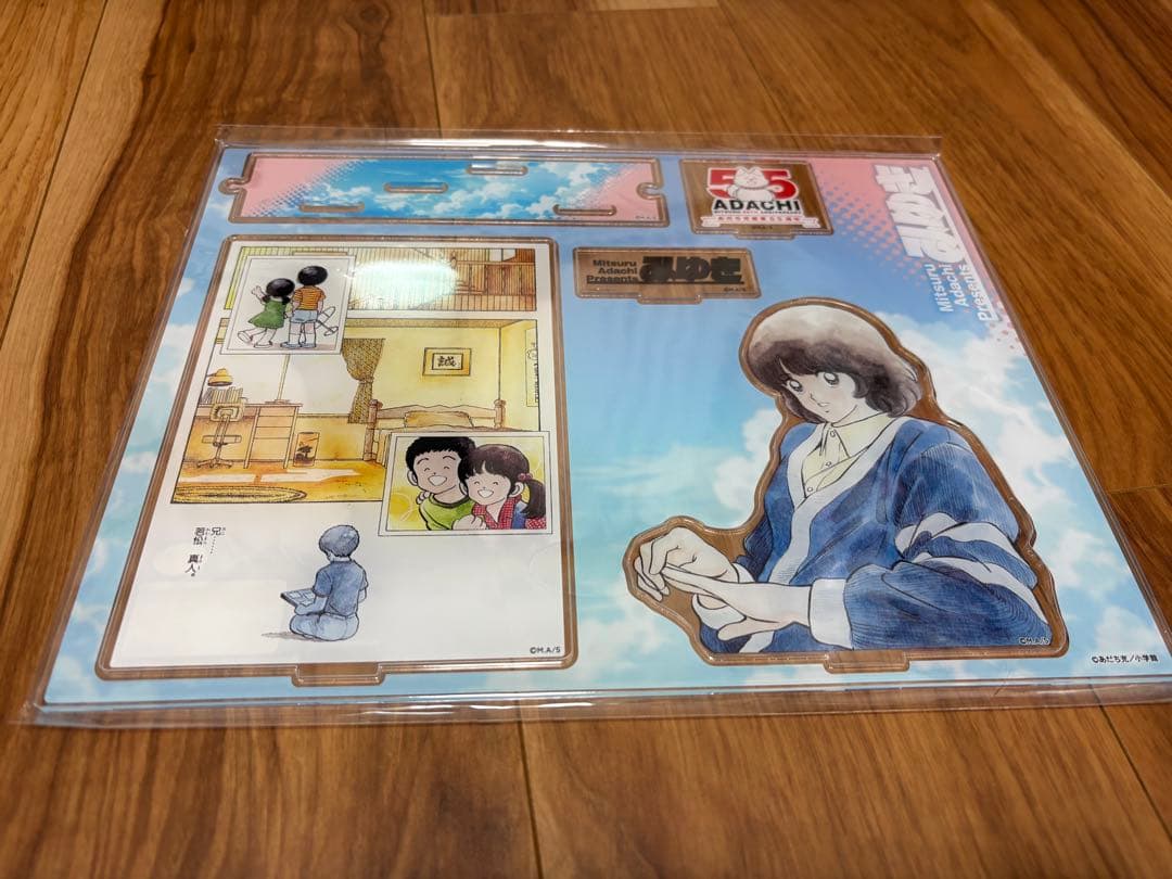 あだち充 55周年記念 ジオラマ アクリルスタンド アクスタ みゆき