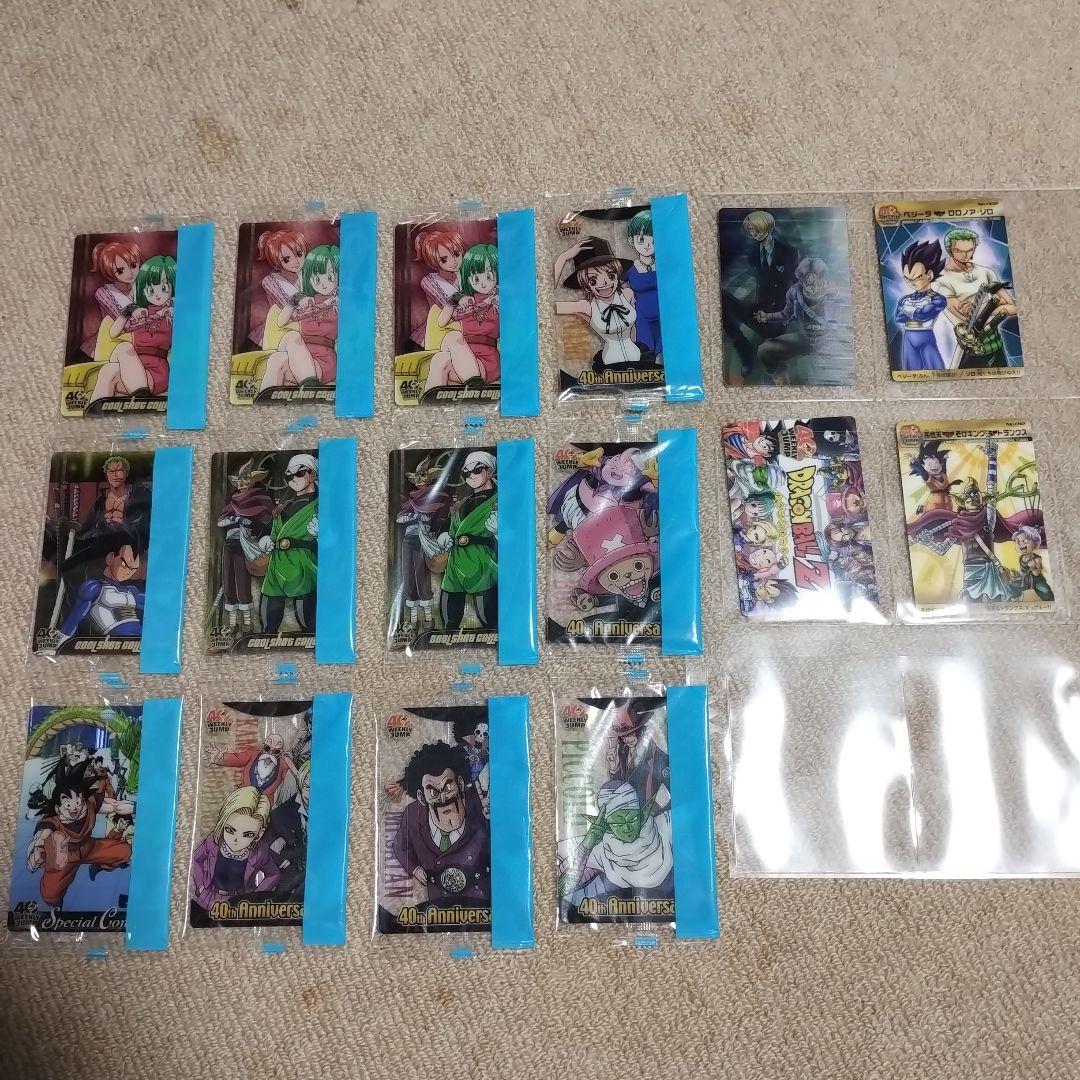 【貴重】少年ジャンプ40周年 ドラゴンボール ワンピース コラボ カード セット ドラゴンボールZ×ワンピース 40周年コラボカード 2枚セット 全員集合