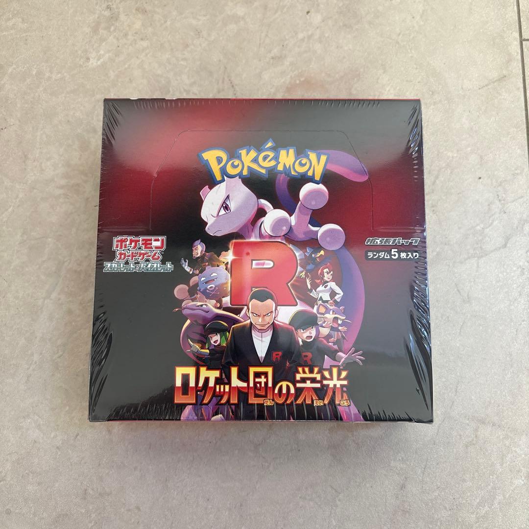 ポケモンカード ロケット団の栄光 BOX