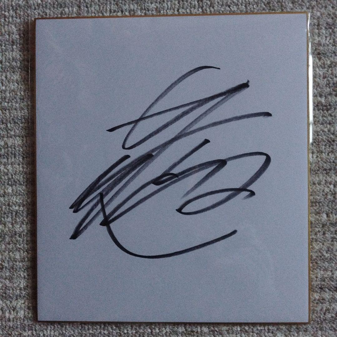 競馬 JRAジョッキー 荻野極騎手 直筆サイン入り色紙 - メルカリ