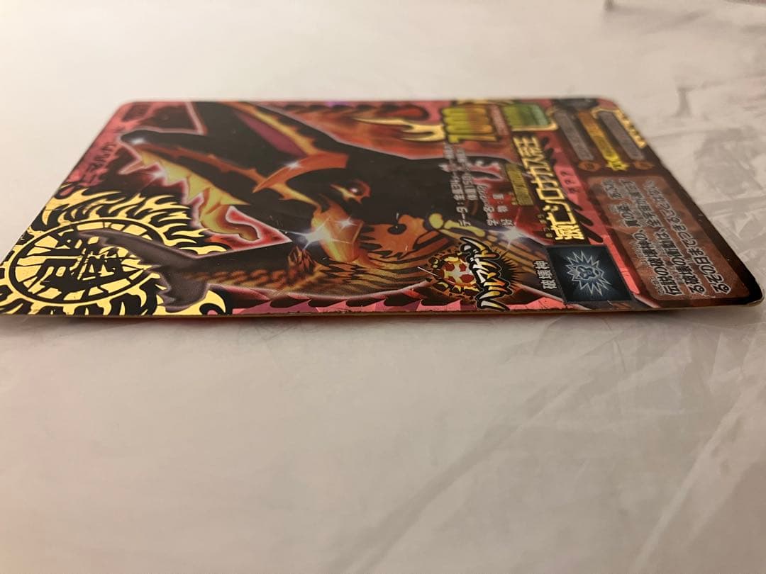 滅亡シロナガス帝王 究極レア アニマルカイザー グレートアニマル