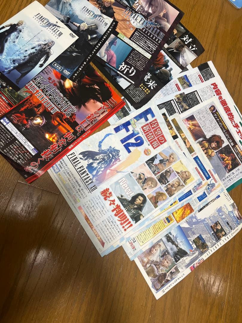 雑誌 切り抜き 11枚ファイナルファンタジー シリーズ - メルカリ