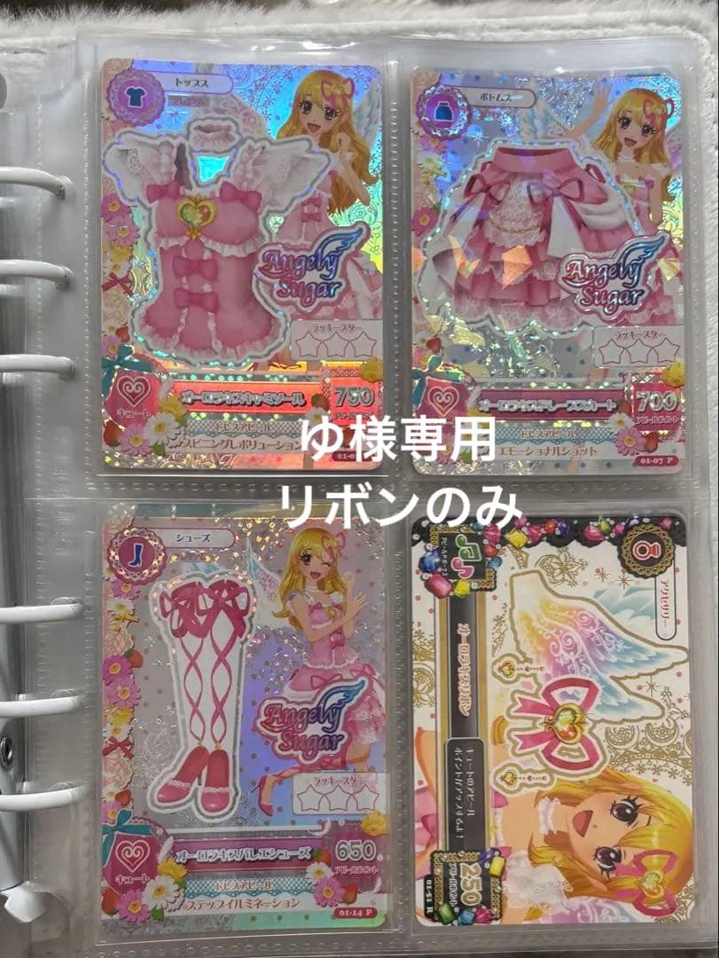 オーロラキス 最安値