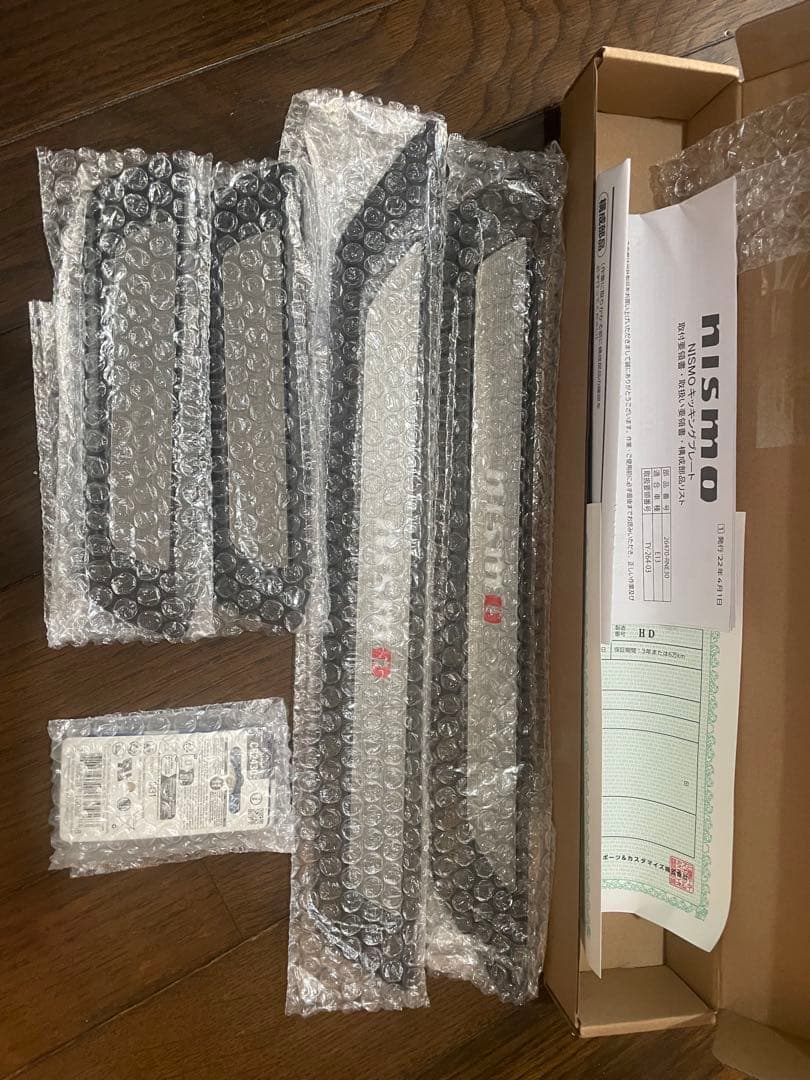 オーラNISMO キッキングプレート 未使用品