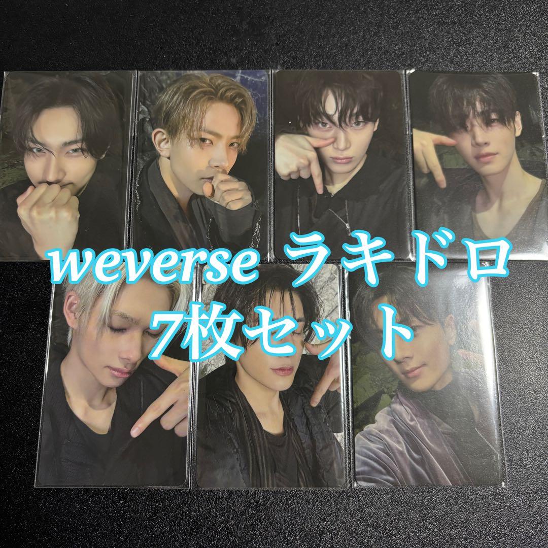 ENHYPEN VANISH weverse ラキドロ 7枚 コンプ トレカ - メルカリ