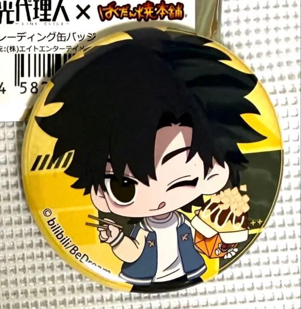 时光代理人 時光代理人　トキ　程小時　缶バッジ　ばくだん焼き　限定 时光代理人 時光代理人 トキ 程小時 缶バッジ ばくだん焼き 限定