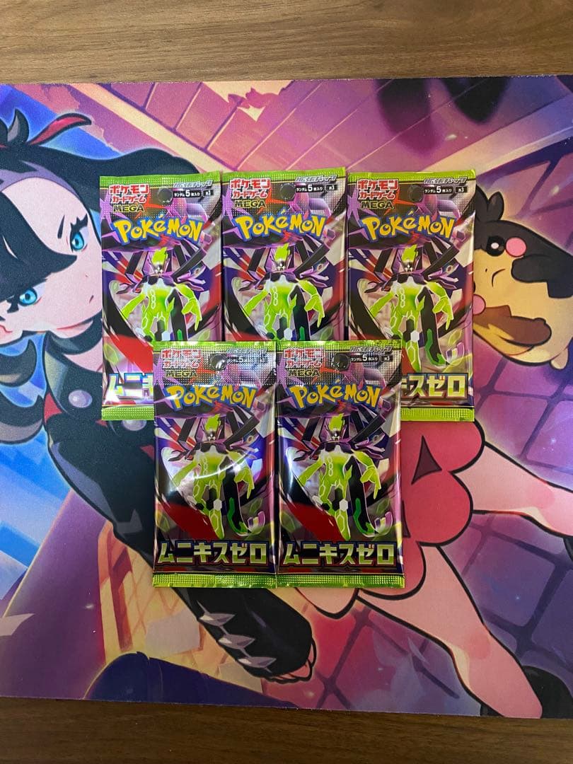 ポケモンカード ムニキスゼロ 新品未開封 5パックセット - メルカリ