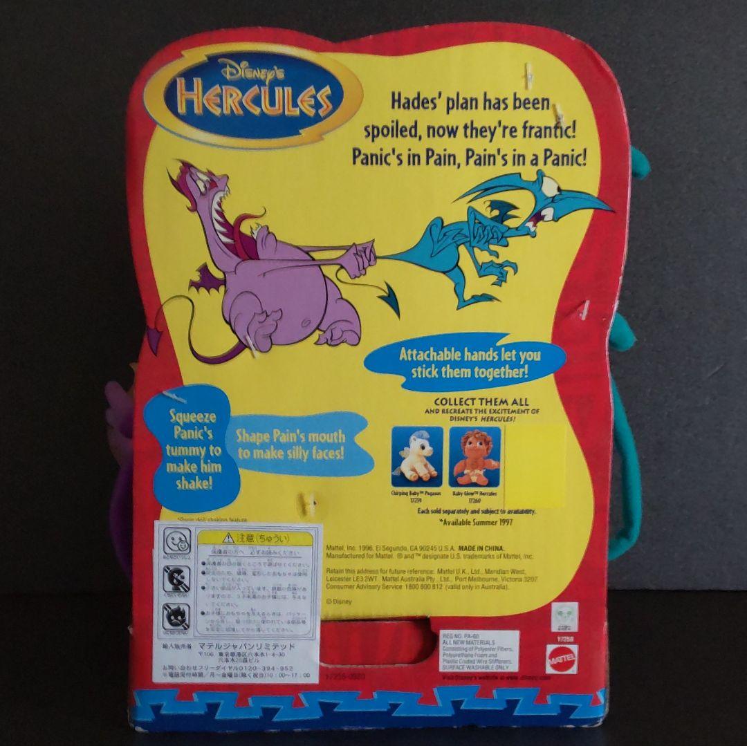 ディズニー ヘラクレス ペイン＆パニック トーキングぬいぐるみ - メルカリ