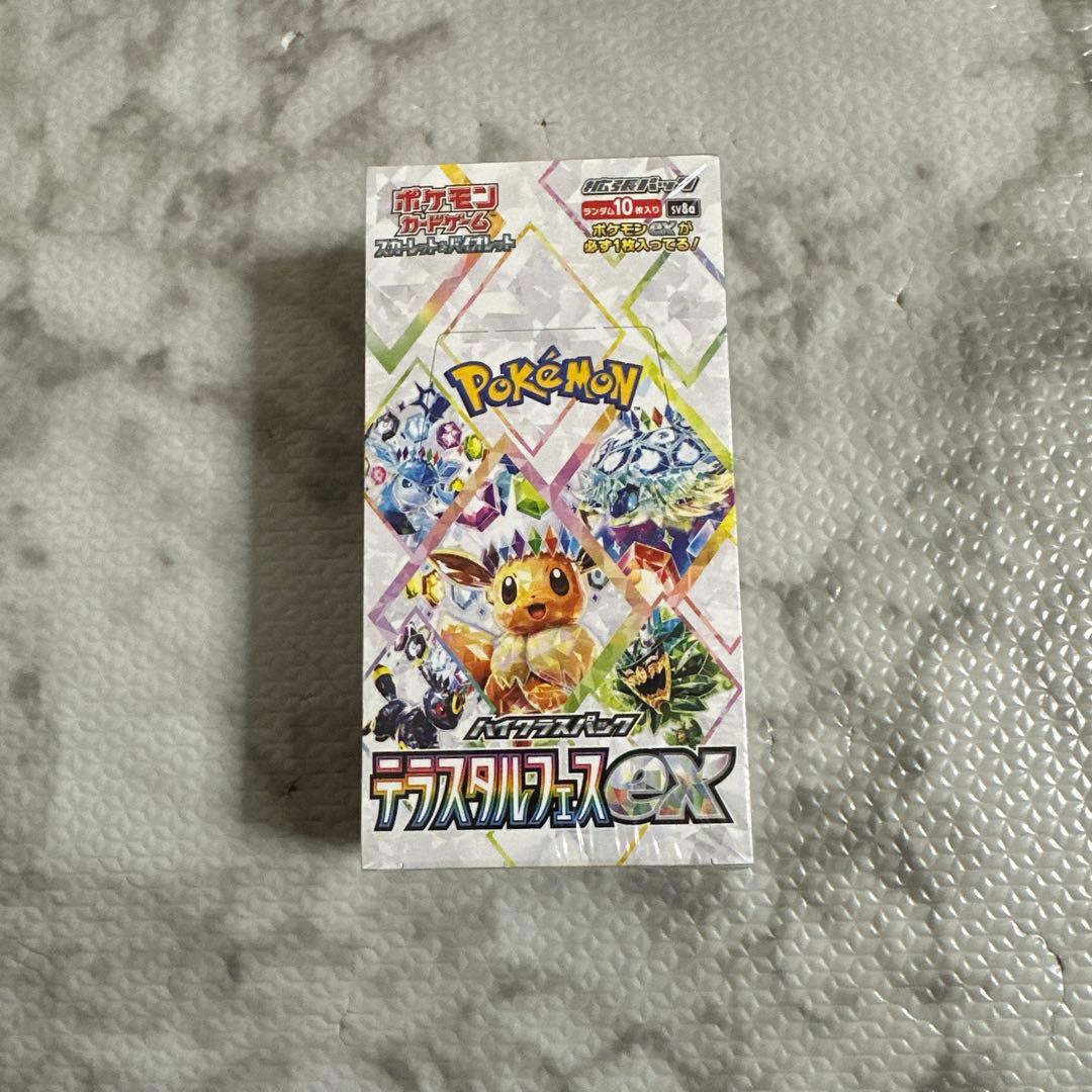 ポケカ　テラスタルフェスex シュリンク付きBOX