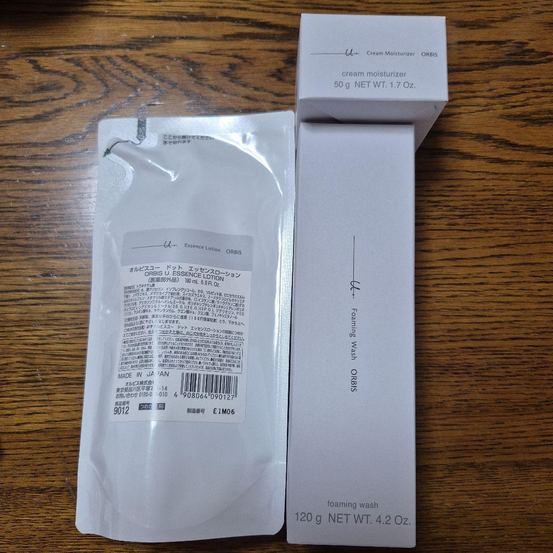 ORBIS ユードット３点