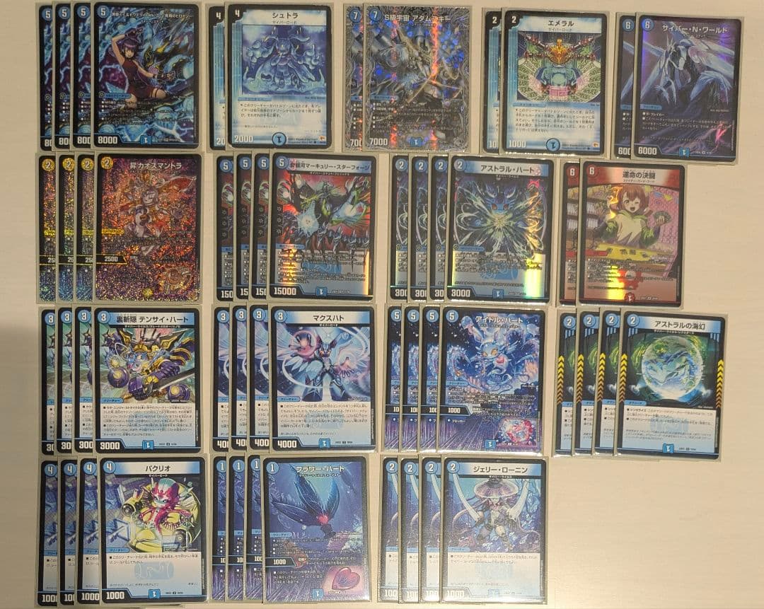 青単サイバー　サイバー　デッキ　デュエルマスターズ