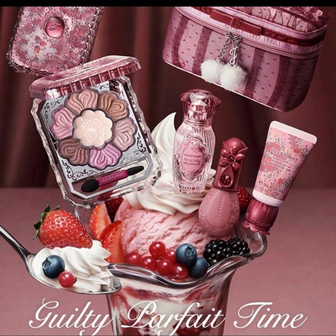 ジルスチュアートクリスマスコフレGuilty Parfait Time 2024