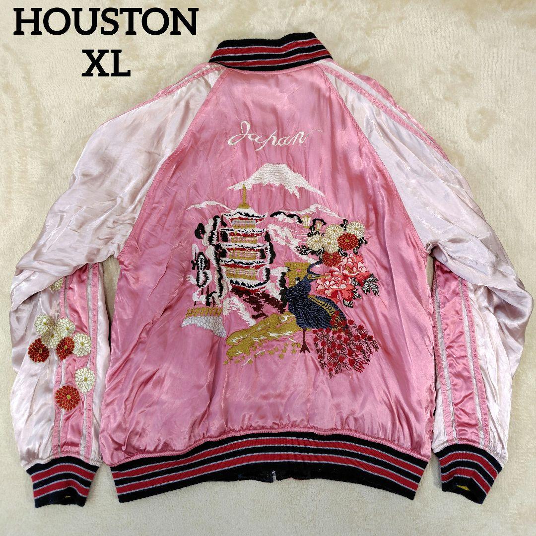 希少 ヒューストン スカジャン リバーシブル XL 刺繍 孔雀 鯉 竹 富士山
