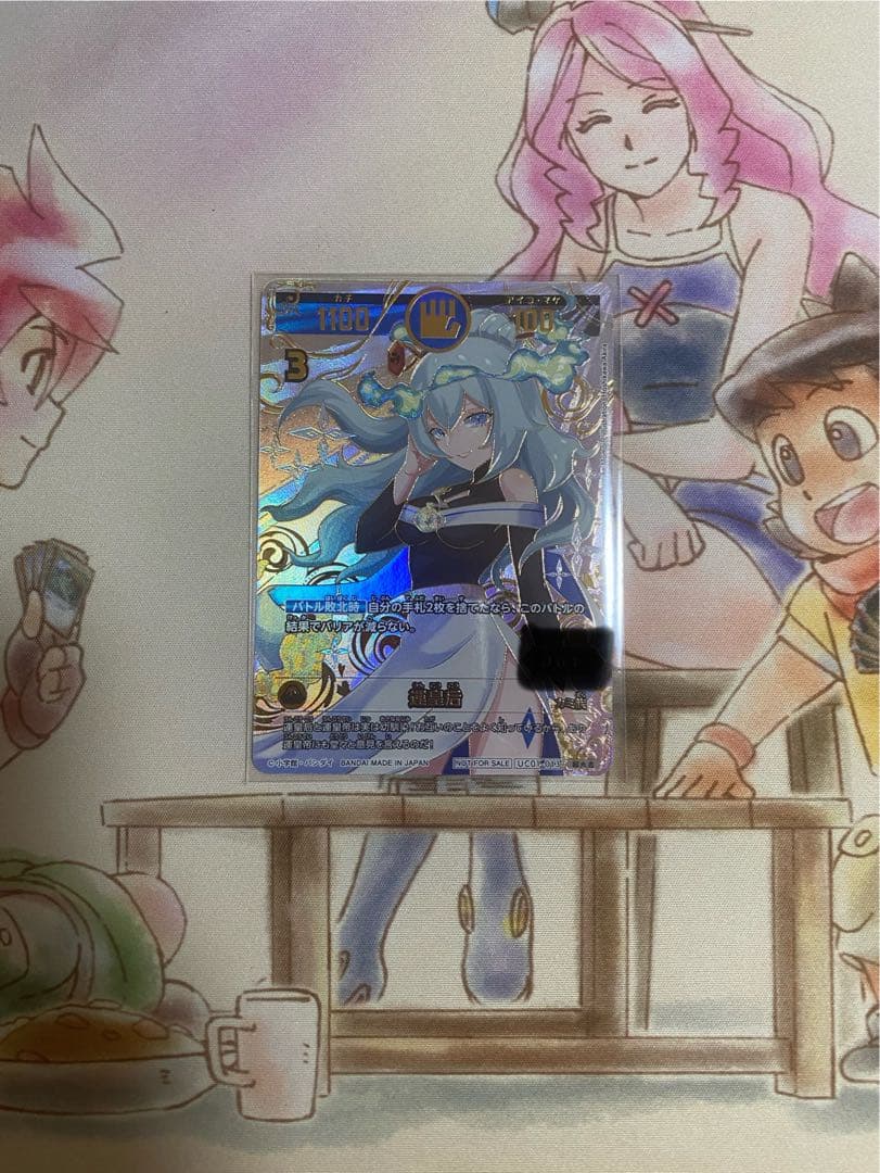 運皇后　シリアル　開運コロシアム