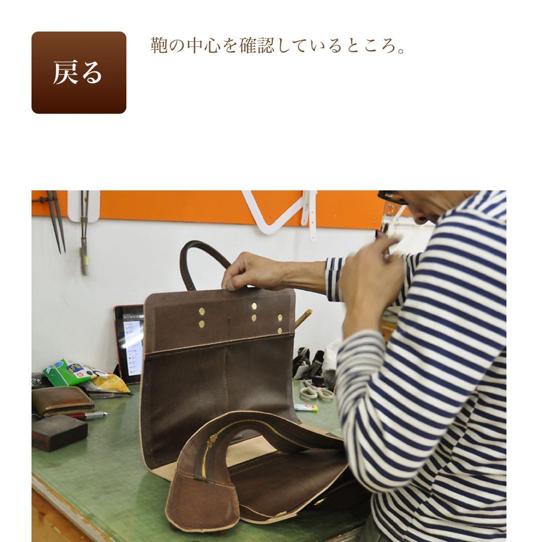 K*u様 HERZ 二本手2wayビジネスバッグキャメル色 Lサイズcitybo