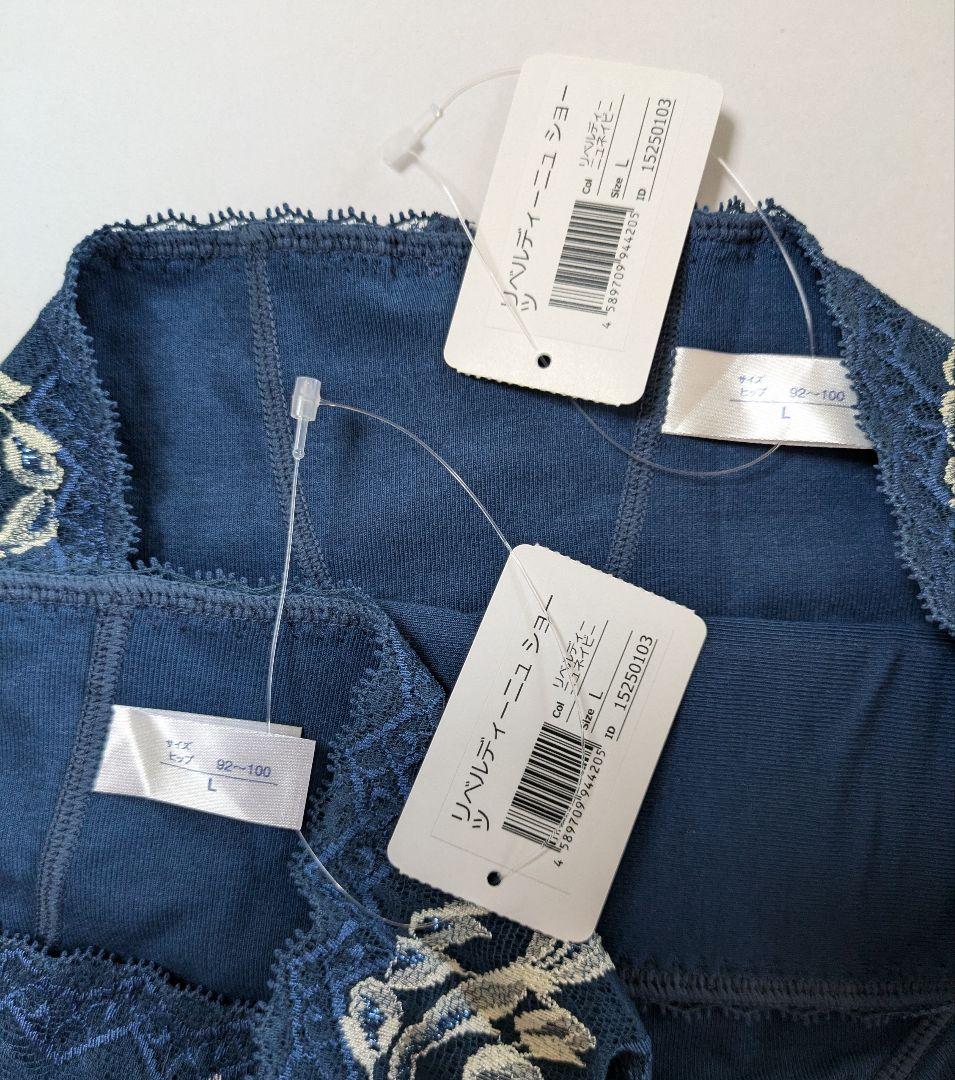 coco　新品未使用 マルコ リベルディーニュショーツ L 2枚