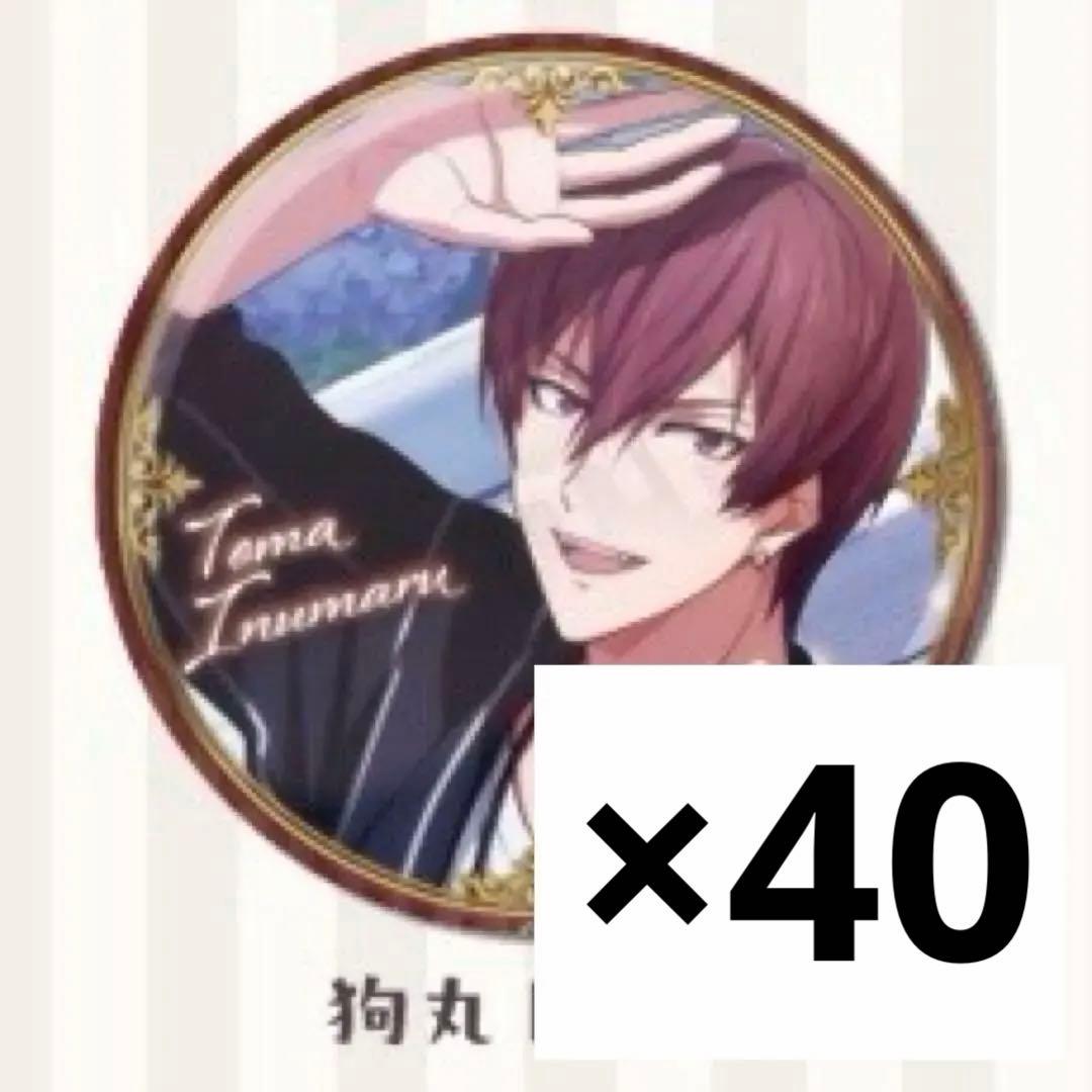 アイナナ カレンダー2024 缶バッジ 狗丸トウマ - メルカリ