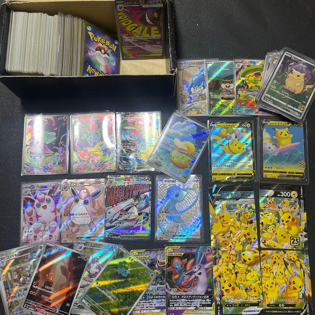 ポケモンカード　151 SR AR SSR まとめ　200枚　ヒトカゲ