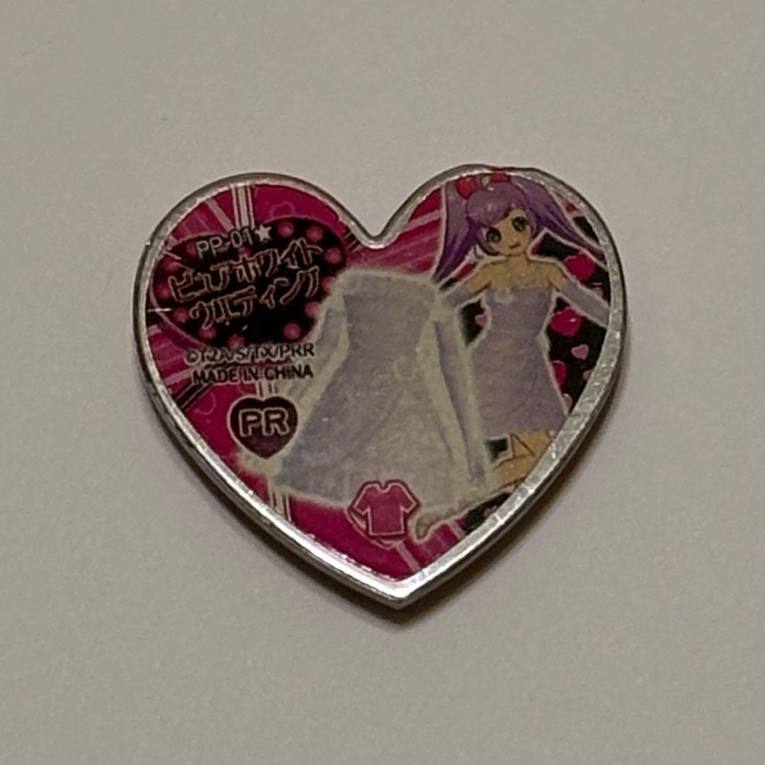 プリズムストーン らぁら ピュアホワイトウェディング キャラストーン