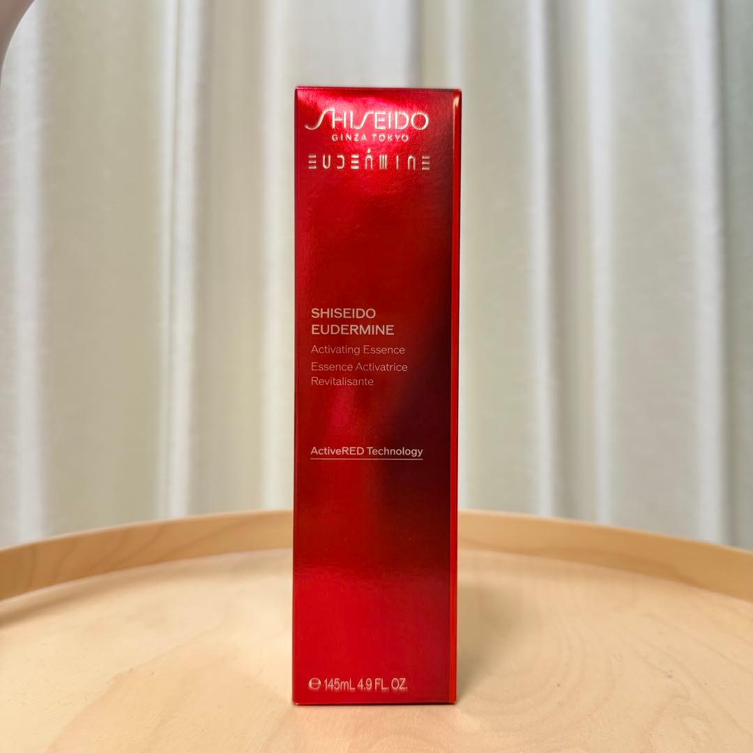 SHISEIDO 資生堂 アルティミューン オイデルミン 新品&中古