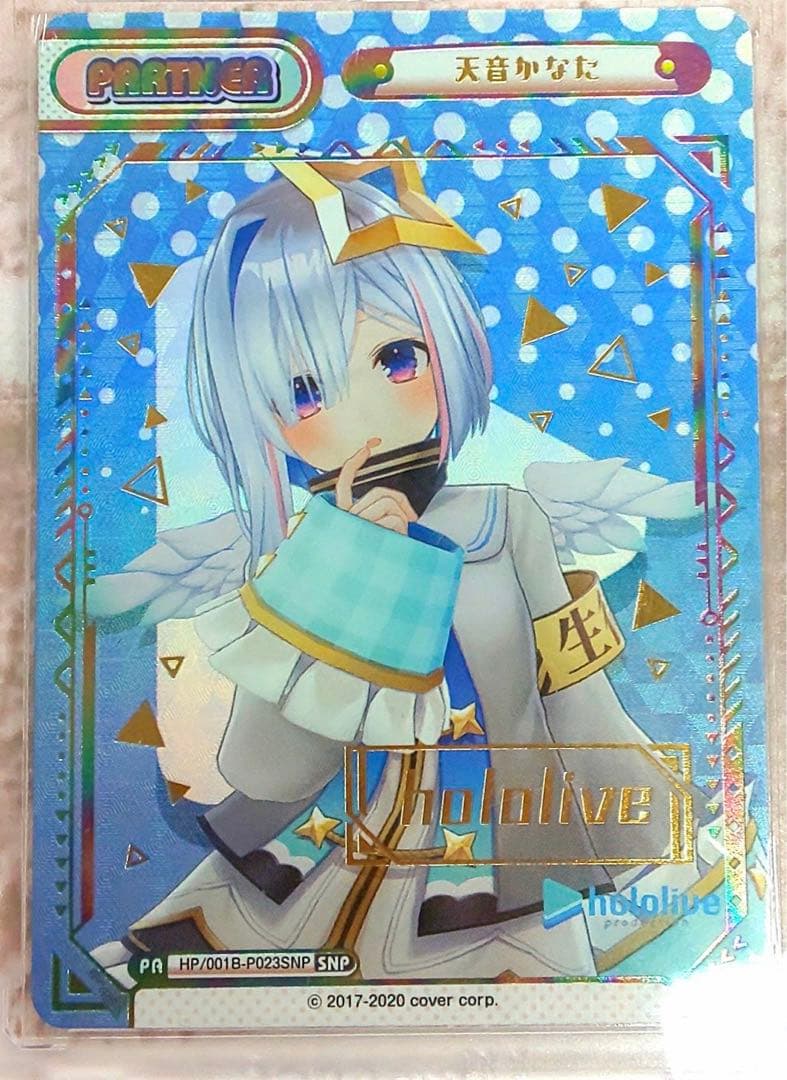 Reバース ホロライブ 天音 かなた SNP