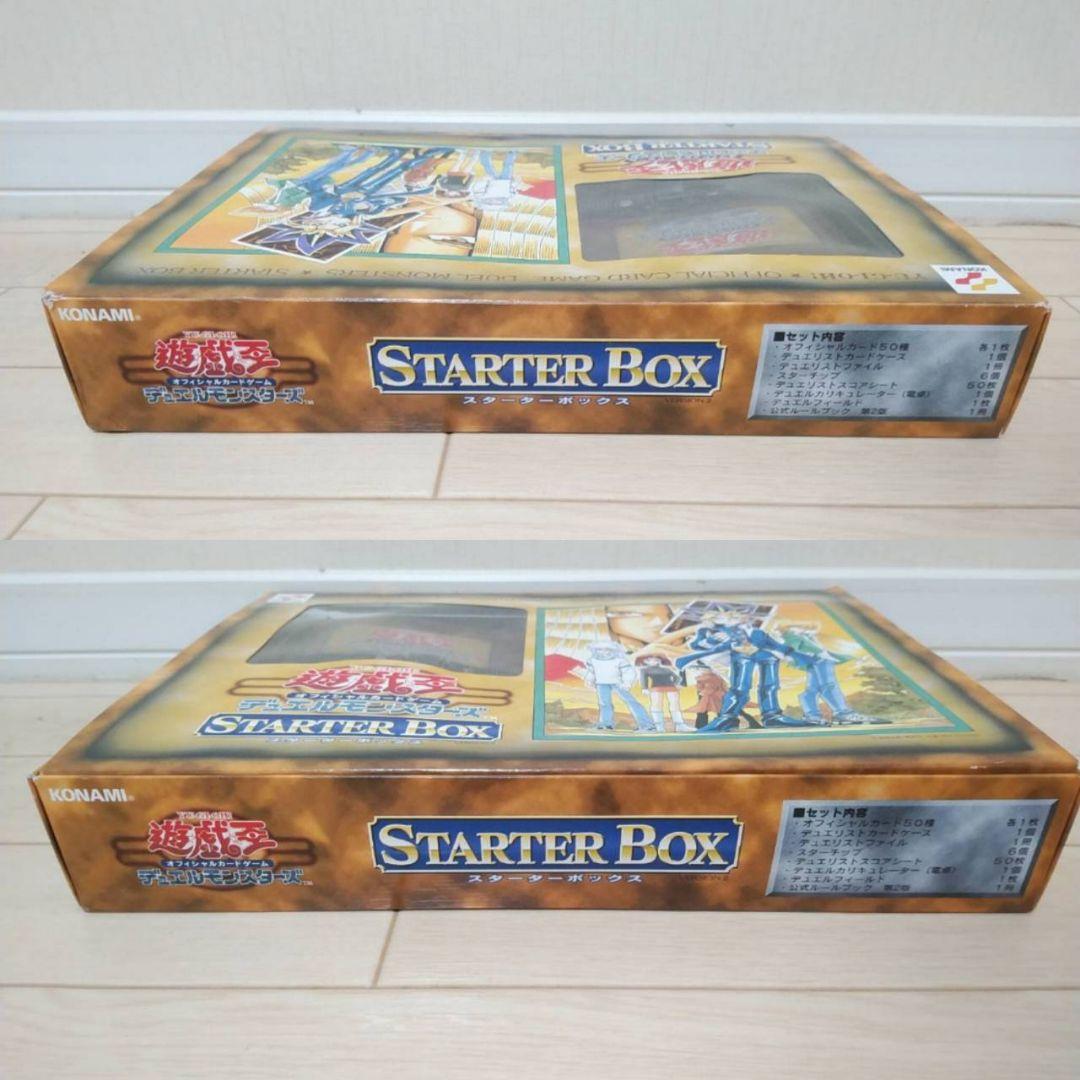 遊戯王 スターターボックス STARTER BOX 開封済 - メルカリ