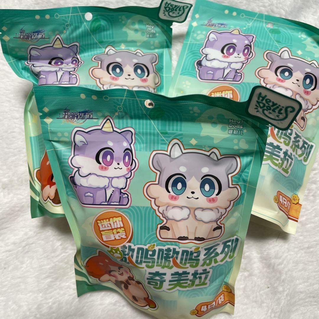 【未開封】崩壊：スターレイル　スタレ　ガオガオシリーズ　ミニキメラ　フィギュア