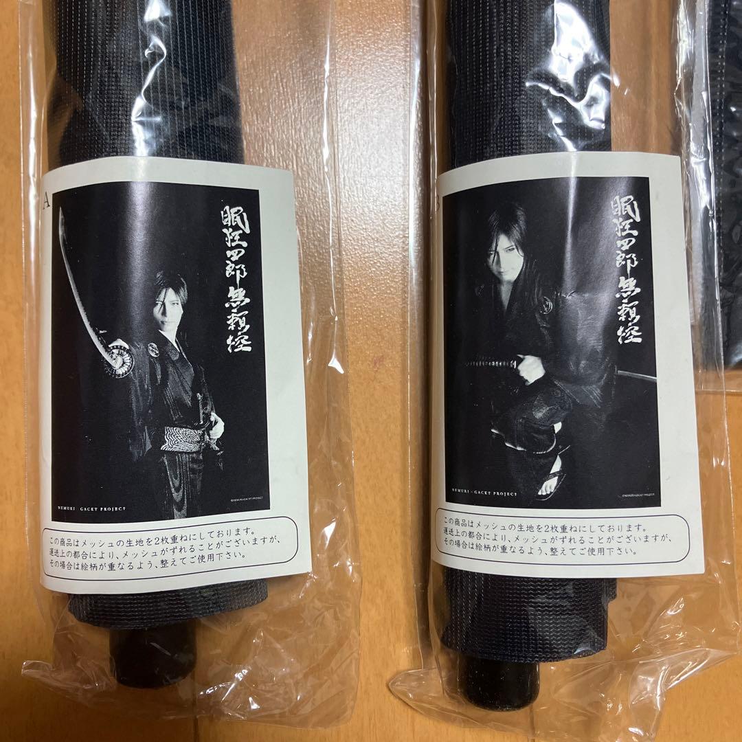 GACKT グッズ まとめ売り②非売品 タペストリー タオル パズル