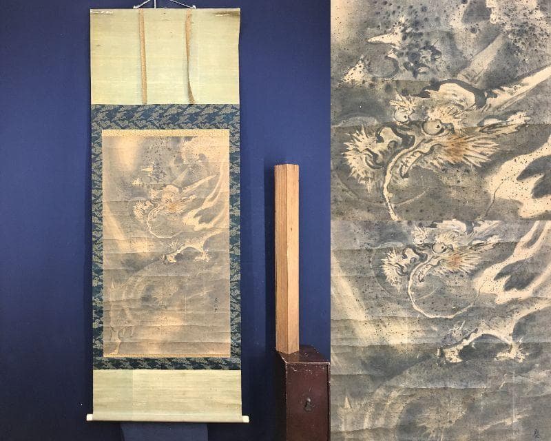 慶山/龍図/雲龍図/花鳥図/掛軸☆宝船☆AH-725 慶山/龍図/雲龍図/花鳥図/掛軸☆宝船☆AH-725の通販 by 掛軸✩宝船✩'s