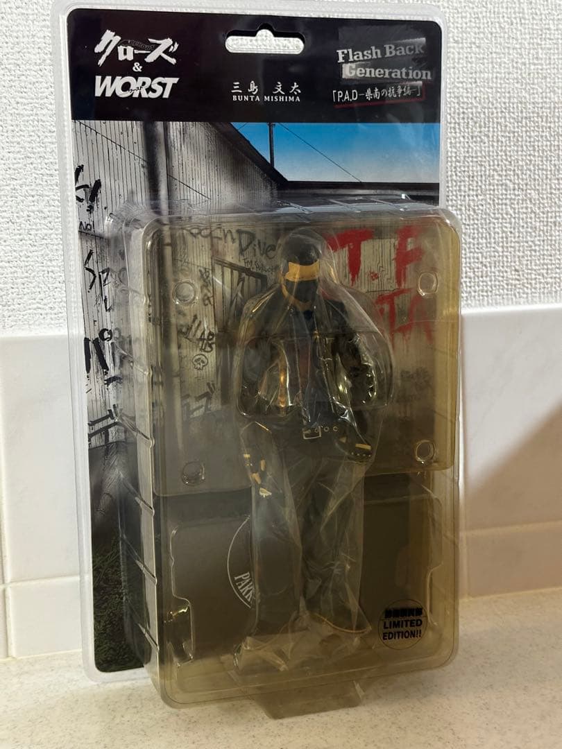 クローズ&WORST 三島文太 鈴蘭購買部 限定 未開封