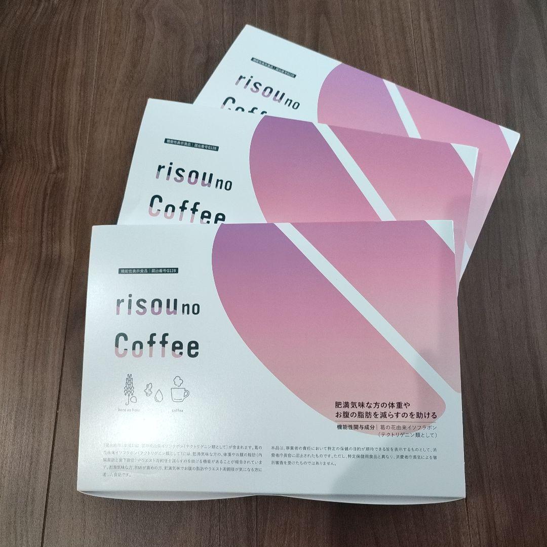 ダイエットドリンク rirou no Coffee