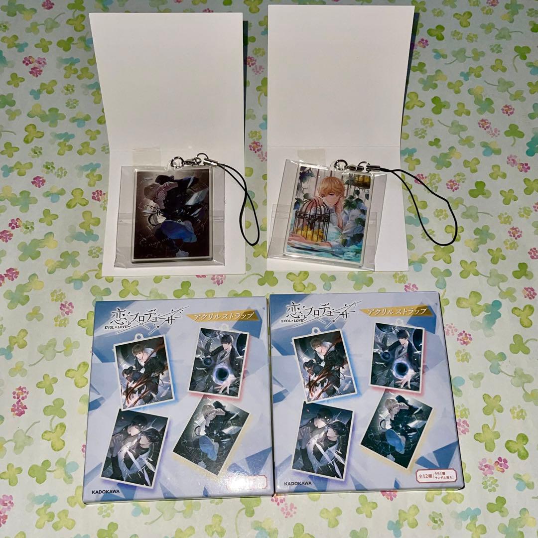 恋とプロデューサー　アクリルストラップ　公式　グッズ　キラ　KIRA 2個