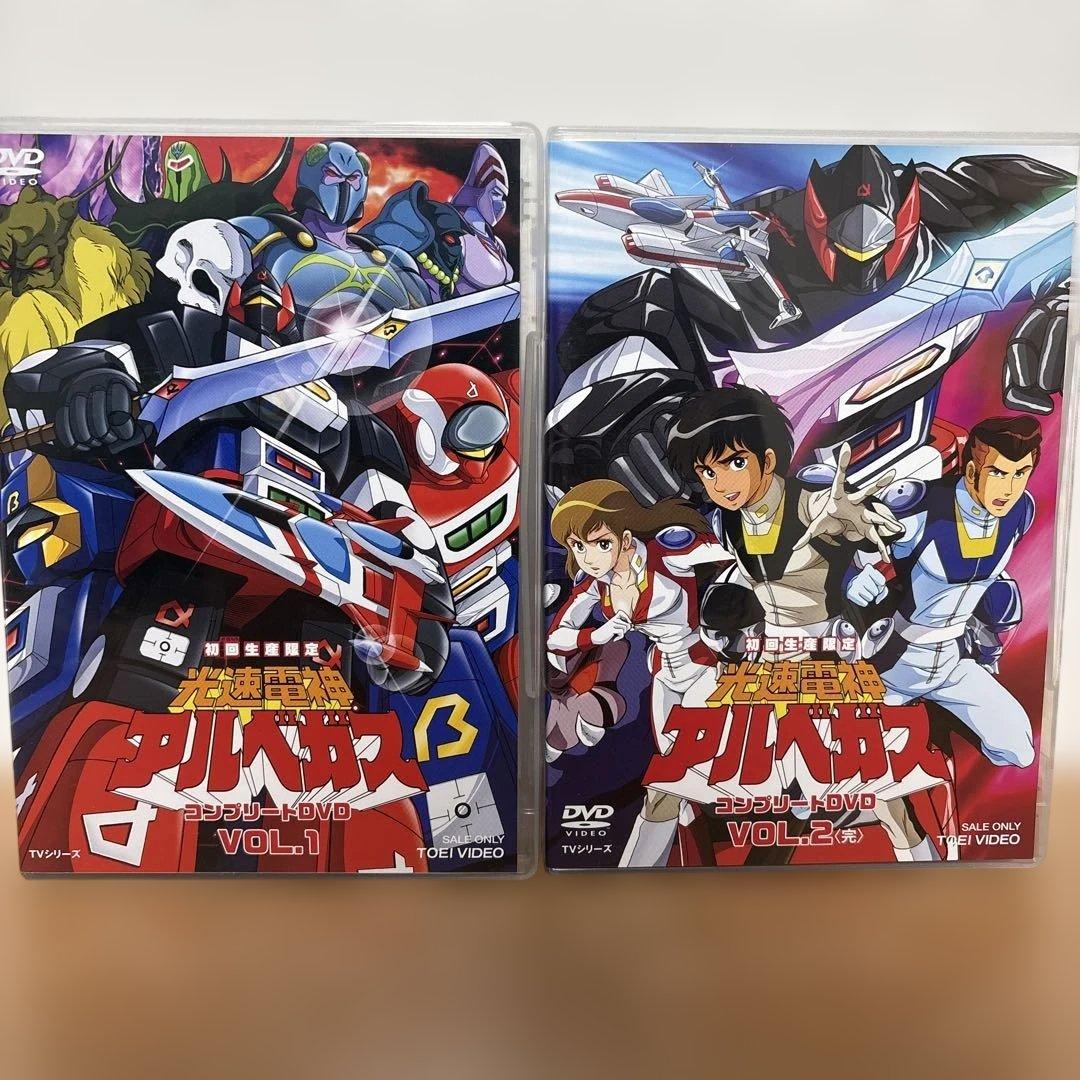 光速電神アルベガス コンプリートDVD VOL.2〈初回生産限定・4枚組〉
