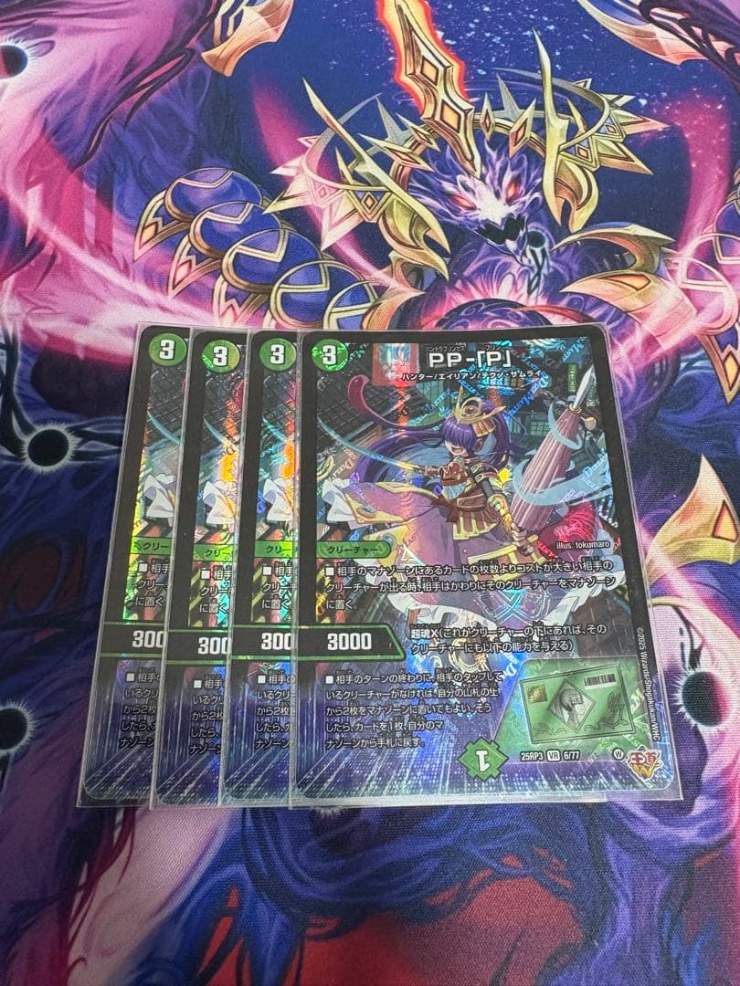 PP-「P」 パンドラプリンセスプリン 4枚セット PK478 リストバンド（1個入り） - Prince プリンステニス公式サイト