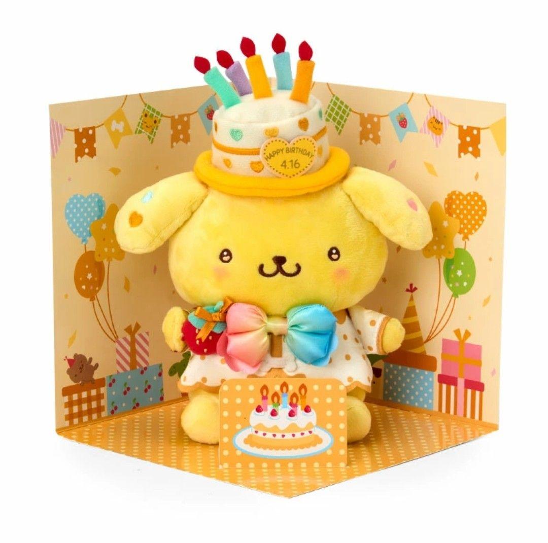 ポムポムプリン バースデーお祝いセット　サンリオ ポムポムプリン キャラクターバースデーお祝いセット ぬいぐるみ