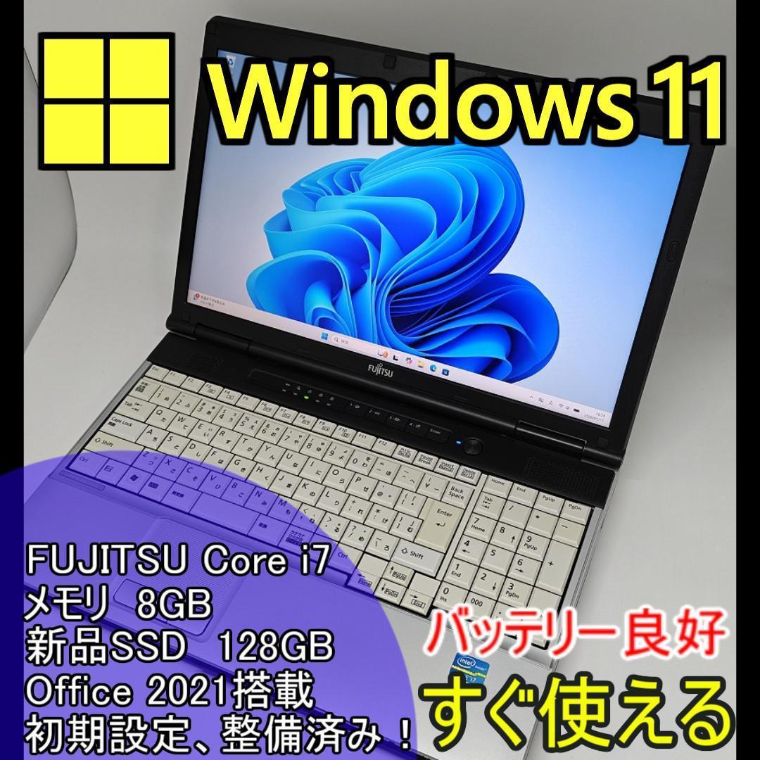 FUJITSU】爆速 Core i7/新品SSD128GBノートパソコン E7 - メルカリ